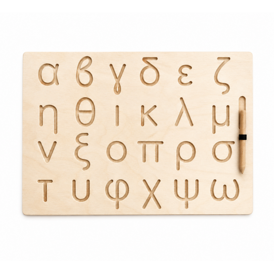 Ξύλινος Πίνακας Γραφής Montessori – Πεζά Ελληνικά Γράμματα για Παιδιά 3–6 Ετών